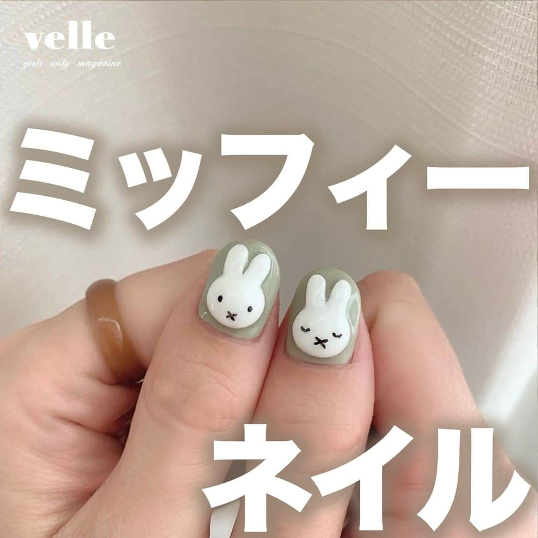 R i R y (リリー)さんのインスタグラム写真 - (R i R y (リリー)Instagram)「『ミッフィーネイル特集🐰 💅』　　  可愛すぎるミッフィーのネイルチップをご紹介🐇🌿 ネイル見る度に癒されますね💓  ✴︎---------------✴︎---------------✴︎ ▶▶掲載する写真を募集中📸 カワイイ写真が撮れたら、@velle.jp をタグ付けするか、ハッシュタグ #velle_jp をつけて投稿してみてね♪  velle編集部と一緒にカワイイで溢れるvelleを創っていこう😚🤍  ✴︎---------------✴︎---------------✴︎ #nail #nailart #ネイル #ネイルアート #ジェルネイル #シンプルネイル #セルフネイル #ショートネイル #ジェル #デザインジェル #オータムネイル #秋ネイル #ベージュネイル #ベージュ #ミッフィー #ミッフィー大好き #クリアネイル #ミッフィー好きと繋がり #ミッフィーネイル #キャラクターネイル #手描きアート #miffy #ボリス #キャラネイル #マット #ボリスネイル #ミッフィー好きと繋がりたい #マットネイル」11月27日 21時00分 - velle.jp