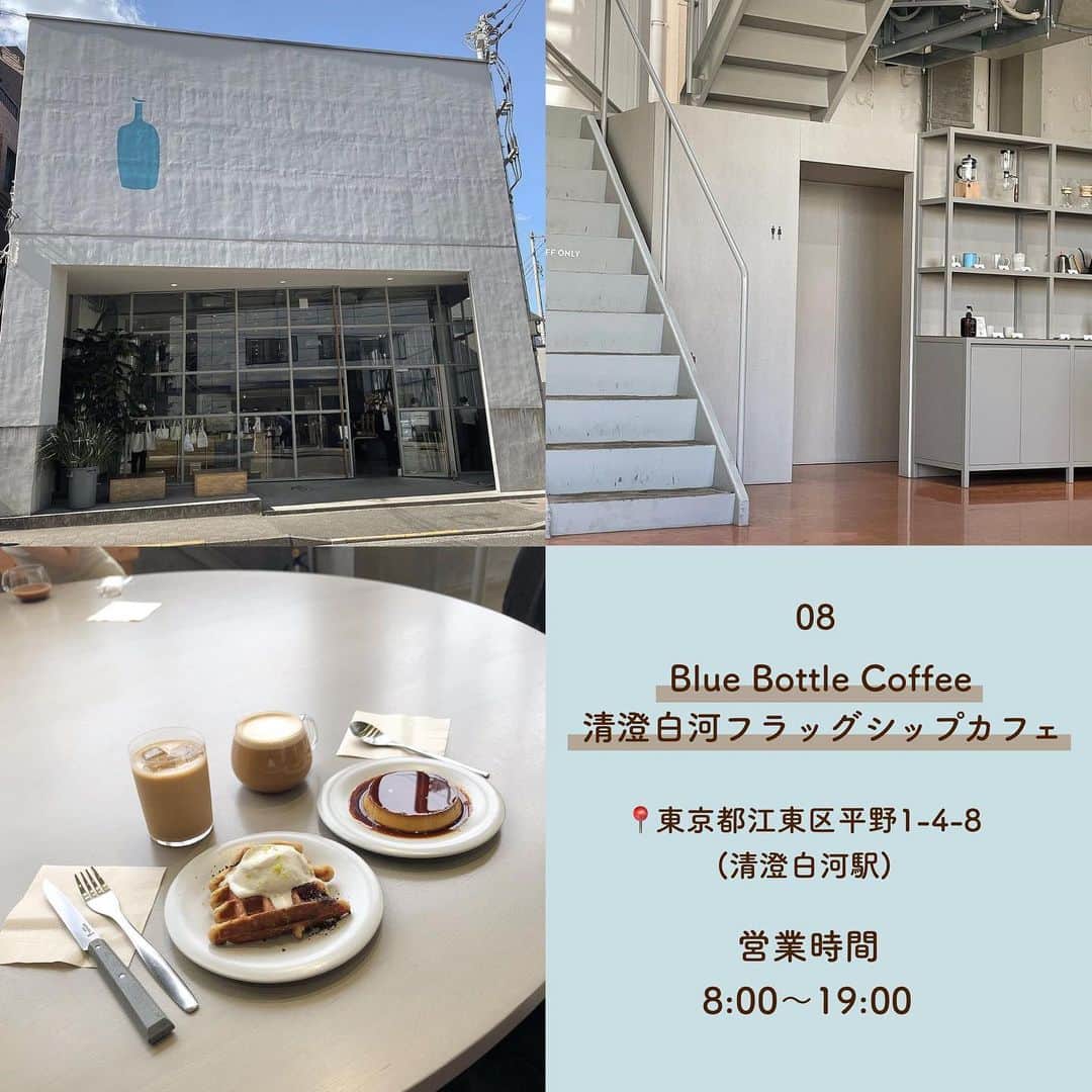 SUCLEさんのインスタグラム写真 - (SUCLEInstagram)「\ 全国 / #ブルーボトルコーヒー  アメリカ発の大人気コーヒーブランドであるブルーボトルコーヒー☕️ 現在では日本にもたくさん上陸してきています！  今回は全国のおしゃれすぎるブルーボトルコーヒーのお店をご紹介します👀💕  01.HUMAN MADE 1928 CAFE  by Blue Bottle Coffee 外観〜中まですべてがかわいい HUMAN MADEとのコラボカフェ🤍*˚  02. Blue Bottle Coffee 梅田茶屋町カフェ 2階にある幻想的な空間は梅田茶屋町カフェで初めて導入された体験型スペース🌙 天井に設置されたスクリーンから降り注ぐ映像・音、それらに連動するよう席が心地よく振動するんです！  03. Blue Bottle Coffee 京都木屋町カフェ 中にも外にも広がるグリーンが癒してくれます🌿 "お漬物サンド"はここの店舗でしか食べられません！  04. Blue Bottle Coffee 京都カフェ 築100年を超える2層構造の伝統的な京町屋をリノベートしたお店！ 自然光が差し込む大きなガラス窓や、高い吹き抜けの天井、その広々とした空間を活かした照明が開放感を与えてくれます✨  05. Blue Bottle Coffee 白井屋カフェ アートディスティネーションホテルとして生まれ変わった白井屋ホテルの中にある、アートや建築と共に、美味しいコーヒーをたのしめるお店☕️♡ ここの店舗限定で、「なか又ふわふわわぬき」の 「コーヒークリームとあんこ」が12月末まで期間限定で販売されています！  06. Blue Bottle Coffee 神田万世橋カフェ mAAch ecute神田万世橋の中にある 赤レンガが特徴的なレトロなお店！ ブルーボトルコーヒー初のテイクアウト専門店🥤(一応テラス席あり)  07. Blue Bottle Coffee 三軒茶屋カフェ コンクリートとレンガで作られたシックさ、そしてひっそりとそびえたつこの店舗では 表通りからは一切見えないベランダで楽しめるようになっています🌷  08. Blue Bottle Coffee 清澄白河フラッグシップカフェ 日本1号店！ 工場のような広い空間でこだわりのコーヒーやフードを楽しむことができます！ "プリン"はここの店舗でしか食べられません🍮  photo by @aa.y____ @__xay_83x__ @takayuki.0611 @higaemon @mari_rapin @____hs0713 @___erica_dayo @is.sun8 @kimura_mako @ppyuip @mariemariemarie917 @__yn_225 @9as_0k_ @__reimm.74 @kan_.lin @__i_i_y @gotomi0521   @sucle_ では紹介する写真を募集中 👧🏻 タグ付けやハッシュタグをつけてくれた投稿からもピックアップした写真をリポストしています！ #sucle をつける か このアカウントをタグ付けして投稿してね📸  #bluebottlecoffee #コーヒー #カフェ#カフェ巡り」11月27日 20時59分 - sucle_
