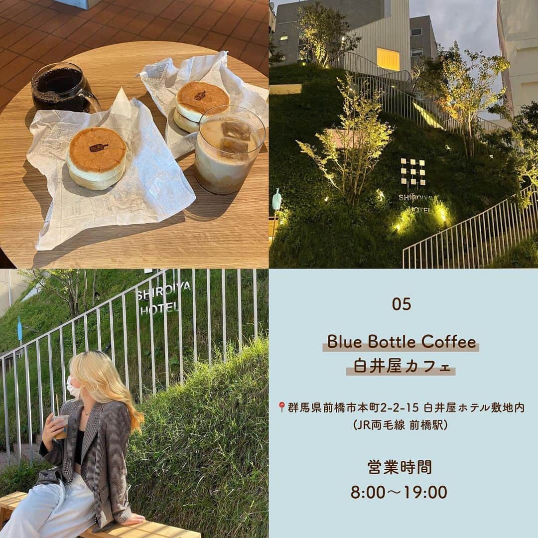 SUCLEさんのインスタグラム写真 - (SUCLEInstagram)「\ 全国 / #ブルーボトルコーヒー  アメリカ発の大人気コーヒーブランドであるブルーボトルコーヒー☕️ 現在では日本にもたくさん上陸してきています！  今回は全国のおしゃれすぎるブルーボトルコーヒーのお店をご紹介します👀💕  01.HUMAN MADE 1928 CAFE  by Blue Bottle Coffee 外観〜中まですべてがかわいい HUMAN MADEとのコラボカフェ🤍*˚  02. Blue Bottle Coffee 梅田茶屋町カフェ 2階にある幻想的な空間は梅田茶屋町カフェで初めて導入された体験型スペース🌙 天井に設置されたスクリーンから降り注ぐ映像・音、それらに連動するよう席が心地よく振動するんです！  03. Blue Bottle Coffee 京都木屋町カフェ 中にも外にも広がるグリーンが癒してくれます🌿 "お漬物サンド"はここの店舗でしか食べられません！  04. Blue Bottle Coffee 京都カフェ 築100年を超える2層構造の伝統的な京町屋をリノベートしたお店！ 自然光が差し込む大きなガラス窓や、高い吹き抜けの天井、その広々とした空間を活かした照明が開放感を与えてくれます✨  05. Blue Bottle Coffee 白井屋カフェ アートディスティネーションホテルとして生まれ変わった白井屋ホテルの中にある、アートや建築と共に、美味しいコーヒーをたのしめるお店☕️♡ ここの店舗限定で、「なか又ふわふわわぬき」の 「コーヒークリームとあんこ」が12月末まで期間限定で販売されています！  06. Blue Bottle Coffee 神田万世橋カフェ mAAch ecute神田万世橋の中にある 赤レンガが特徴的なレトロなお店！ ブルーボトルコーヒー初のテイクアウト専門店🥤(一応テラス席あり)  07. Blue Bottle Coffee 三軒茶屋カフェ コンクリートとレンガで作られたシックさ、そしてひっそりとそびえたつこの店舗では 表通りからは一切見えないベランダで楽しめるようになっています🌷  08. Blue Bottle Coffee 清澄白河フラッグシップカフェ 日本1号店！ 工場のような広い空間でこだわりのコーヒーやフードを楽しむことができます！ "プリン"はここの店舗でしか食べられません🍮  photo by @aa.y____ @__xay_83x__ @takayuki.0611 @higaemon @mari_rapin @____hs0713 @___erica_dayo @is.sun8 @kimura_mako @ppyuip @mariemariemarie917 @__yn_225 @9as_0k_ @__reimm.74 @kan_.lin @__i_i_y @gotomi0521   @sucle_ では紹介する写真を募集中 👧🏻 タグ付けやハッシュタグをつけてくれた投稿からもピックアップした写真をリポストしています！ #sucle をつける か このアカウントをタグ付けして投稿してね📸  #bluebottlecoffee #コーヒー #カフェ#カフェ巡り」11月27日 20時59分 - sucle_