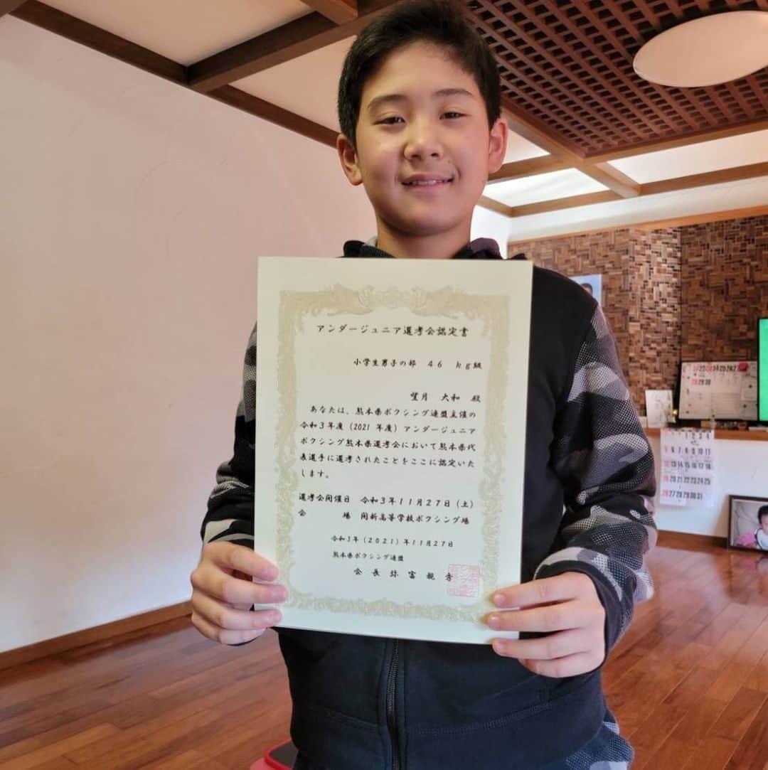 古閑美保のインスタグラム：「熊本県予選突破！九州大会へ🥺 #大和 #ボクシング #12歳」