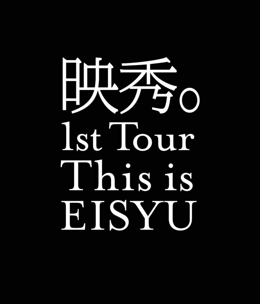映秀。のインスタグラム：「1st Tour "This is EISYU"  初ツアーです。今年出した2枚のアルバムを詰め込んだライブ、是非お越しください。  12/08(水) 愛知 Zepp Nagoya 12/10(金) 福岡 Zepp Fukuoka 12/12(日) 大阪 Zepp Osaka Bayside 12/18(土) 東京 Zepp Haneda(TOKYO) 12/26(日) 北海道 Zepp Sapporo  #映秀 #第壱楽章 #第弐楽章」