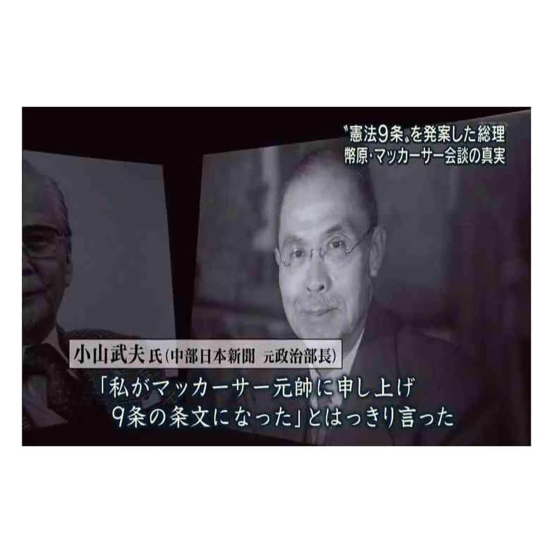 しばのんさんのインスタグラム写真 - (しばのんInstagram)「「日本国憲法は世界遺産」  国家権力を制限し、 国民の人権を保障しているのが日本国憲法です。   #改憲反対」11月27日 22時33分 - nonshiba_y
