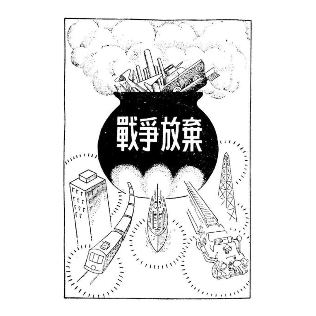 しばのんさんのインスタグラム写真 - (しばのんInstagram)「「日本国憲法は世界遺産」  国家権力を制限し、 国民の人権を保障しているのが日本国憲法です。   #改憲反対」11月27日 22時33分 - nonshiba_y