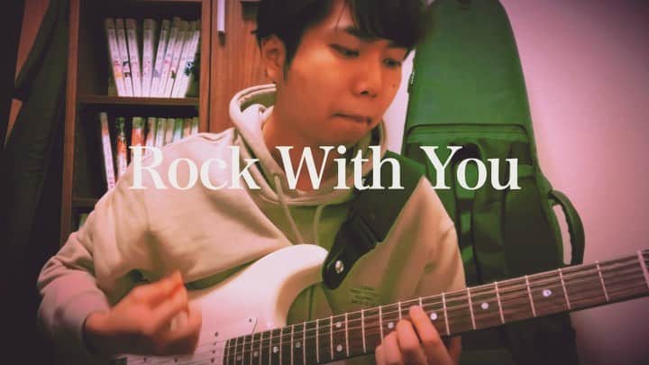きったーのインスタグラム：「Michael Jackson - Rock With You(Cover)  #guitar #guitarist #guitarcover #guitarmusic #music #funk #pop #soul #neosoul #jazz #pickupjazz #covermusic #michaeljackson #rockwithyou #guitarplayer #instaguitar」