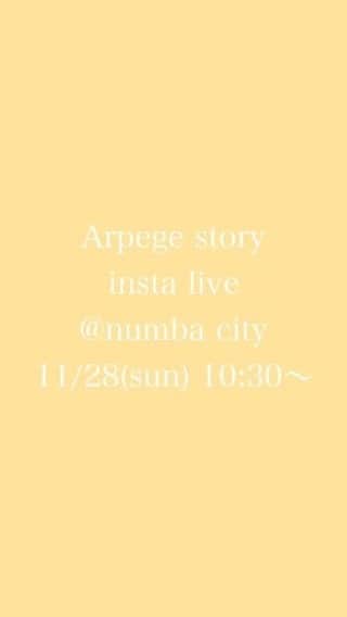 Arpege storyのインスタグラム
