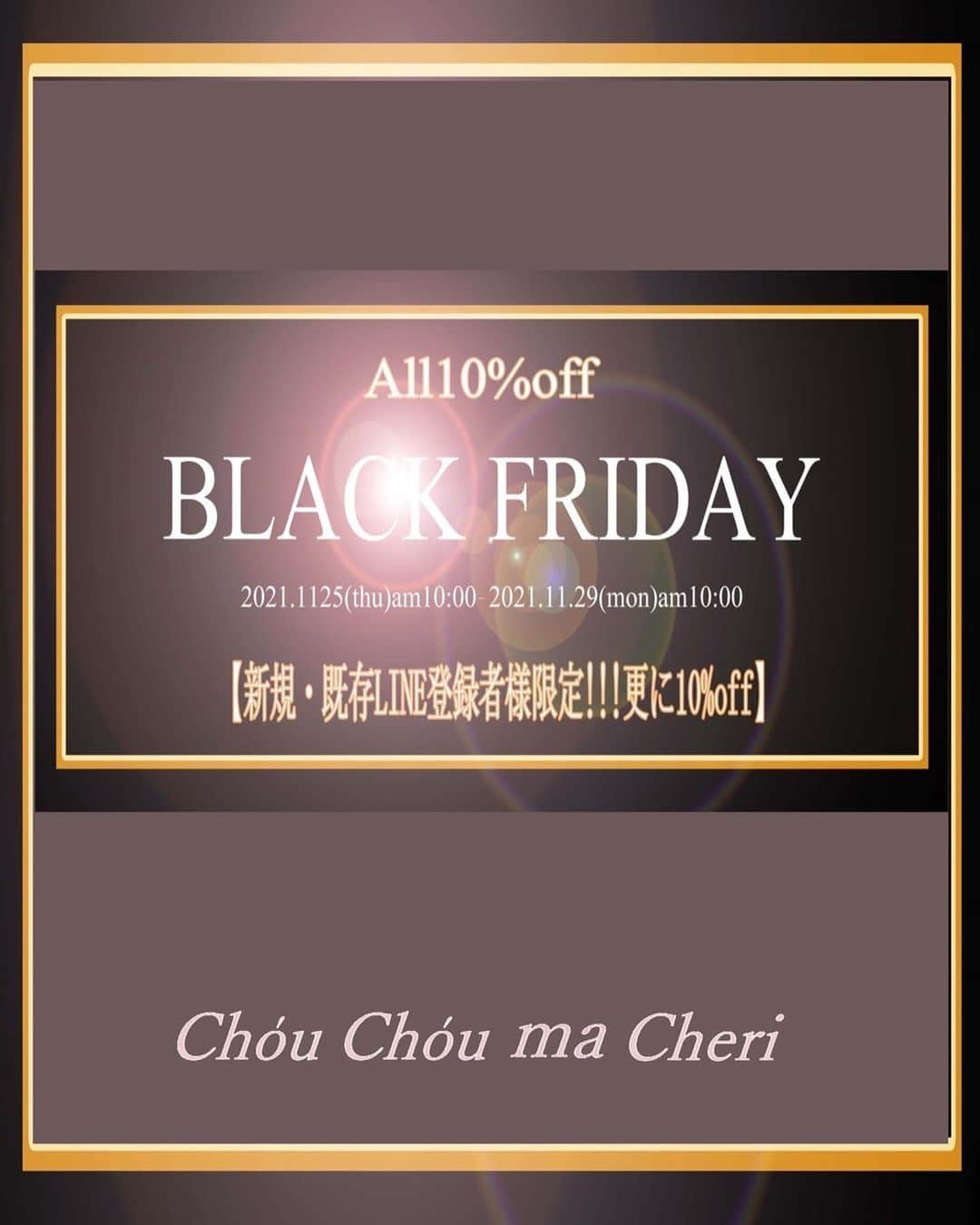 池田るりさんのインスタグラム写真 - (池田るりInstagram)「. @chou_chou_ma_cheri  ♦︎BLACK FRIDAY♦︎ いよいよ明日11/29(mon)AM10:00までです！✨ . 普段お値段の下がらないシュシュマシェリのアイテムが今だけ10%OFFに😍💕  そして、新規・既存公式LINE会員様限定✨ご購入額から【 更に！！10％off 】のスペシャルクーポンを期間限定で配信いたします💡 LINE登録はQRコードからどうぞ☺️ . . 写真で載せているアイテムたちも全部10%OFFです😍この機会にぜひ♡ . . .  #シュシュマシェリ #シュシュコーデ　#chouchoumacheri #fashion #instafashion #ブラックフライデー #blackfriday」11月28日 11時58分 - ruri_ikeda