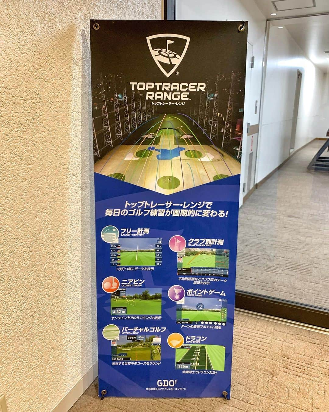 とくさきさんのインスタグラム写真 - (とくさきInstagram)「久しぶりにスイング碑文谷で練習😌⛳️ . 碑文谷は @toptracer_range_jp があるから飛距離も球の軌道もめちゃくちゃ分かりやすい💕😆 . 実践に近い練習するならほんと碑文谷オススメ✨ ちなみにトップトレーサー入れてる練習場って全国に51箇所しかないらしい🥺 . 練習サボりまくってたけど、ちょっと練習しないとかもしれないなと思った日でした😏 .  #ゴルフ女子 #スポーツ女子 #ゴルフウェア #スポーツ #golf #トップトレーサー #promotion #トップトレーサーレンジ #スイング碑文谷 #ad#打ちっ放し#碑文谷」12月27日 20時02分 - tokusaki_golf