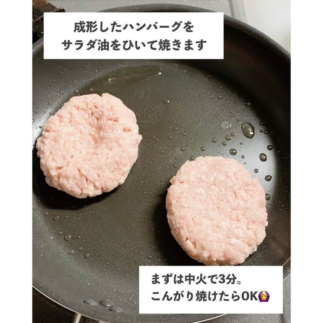 ヤセレポさんのインスタグラム写真 - (ヤセレポInstagram)「今回は、 @sumire_diet.recipe さんの、ダイエット中もOK🙆‍♀️カロリーオフなハンバーグレシピをご紹介♪  れんこんを使うことでカロリーオフ☺️ そして、水溶性食物繊維と不溶性食物繊維を バランスよくたっぷり含むれんこんは ダイエット中に食べたい食べ痩せ食材なんです👍  シャキっと感ともちもち感が合わさって 新食感の美味しいハンバーグです♪  ヘルシーさ　★★★ 作りやすさ　★★★ 食べ応え 　 ★★★  食べて痩せるレシピをご紹介している @sumire_diet.recipe さんの投稿はどれも参考になる投稿ばかり！ ぜひ参考にしてみてくださいね！✨   #ダイエットのモチベーション #美容 #健康 #ダイエット知識 #食べて痩せる #痩せたい #痩せたい人と繋がりたい #インスタダイエット仲間募集 #ダイエット仲間 #ダイエット効果 #痩せる #ダイエットメニュー #ダイエットアカウント #ダイエット部 #ダイエット女子 #ダイエット女子と繋がりたい #イートピ #eatopic」12月27日 19時00分 - eatopic_official