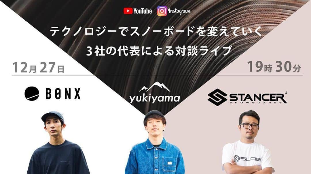 BONXさんのインスタグラム写真 - (BONXInstagram)「【本日19:30インスタLIVE】  BONX × yukiyama × STANCERの対談ライブを行います。ITの力でスノーボードをより楽しくする3社の代表によるトークをお楽しみに！  #bonx #stancer #slabturday #yukiyama #ユキヤマログ」12月27日 15時09分 - bonx_go