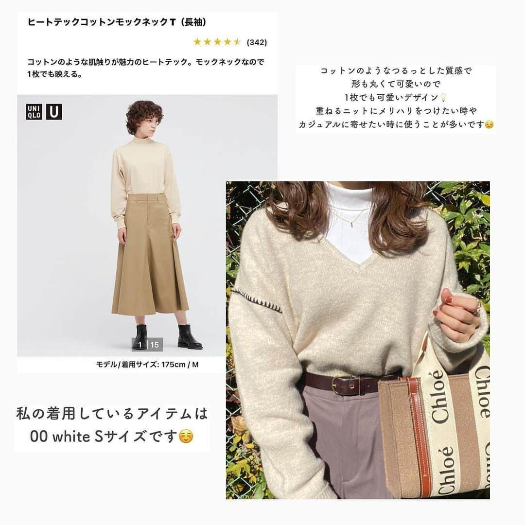 R i R y (リリー)さんのインスタグラム写真 - (R i R y (リリー)Instagram)「『ユニクロ特集🧶』　　  ユニクロのおすすめアイテムをご紹介🧶 ぜひ参考にしてみてください♪  ✴︎---------------✴︎---------------✴︎ ▶▶掲載する写真を募集中📸 カワイイ写真が撮れたら、@velle.jp をタグ付けするか、ハッシュタグ #velle_jp をつけて投稿してみてね♪ velle編集部と一緒にカワイイで溢れるvelleを創っていこう😚🤍  ✴︎---------------✴︎---------------✴︎ #プチプラコーデ #プチプラファッション #着回しコーデ #淡色コーデ #くすみカラー #ベージュコーデ #消えそうな色コーデ #骨格ウェーブコーデ #秋コーデ #淡色カジュアルコーデ #カフェコーデ #ベージュコーデ #ベージュ族 #秋服コーデ #ユニクロ #ニット #ニットベストコーデ #ニットコーデ #マメクロ #ユニクロ購入品 #uniqloコーデ #ユニクロコーデ #プレミアムクロップドセーター #プレミアムラムリブカーディガン #ソフトタッチハイネックt #スフレヤーンハーフジップセーター #プレミアムラムクロップドセーター #エクストラファインメリノリブタートルネックセーター」12月27日 18時00分 - velle.jp