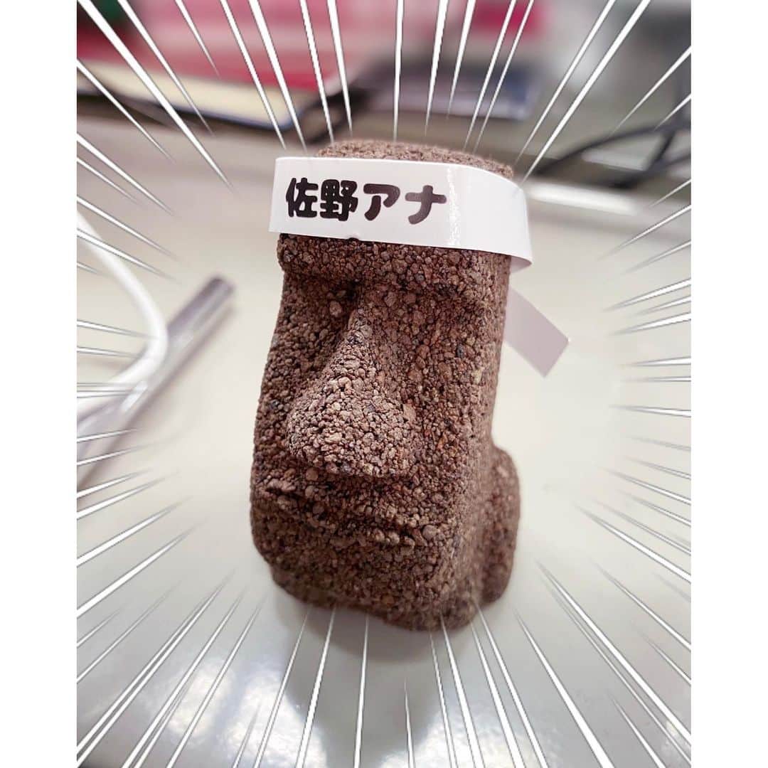 竹俣紅のインスタグラム：「⭐️ アナマガをご覧くださった方はお分かりかと思いますが… ⁡ “佐野紅” です😎 ⁡ 漢字で書くと、なんだかいちごの品種の名前みたいですね。 ⁡ モヤイ像佐野アナは、アナウンス室の私のデスクにいます。 ちゃんと毎日、おはようございますって声をかけていますよ！ (あ、今日は忘れた。ん、きのうも忘れてたわ笑) ⁡ ⁡ 数日前に、フジテレビアナウンサー公式YouTubeが開設されて、 アナマガ『本気でしゃべっていい！？ クリスマスSP』前編・後編も FODだけでなくYouTubeでも観られるようになりました✨ この投稿を読んで、なんのこっちゃ？という方は、ぜひ！ ⁡ ⁡ #アナマガ #アナウンサー公式ch」