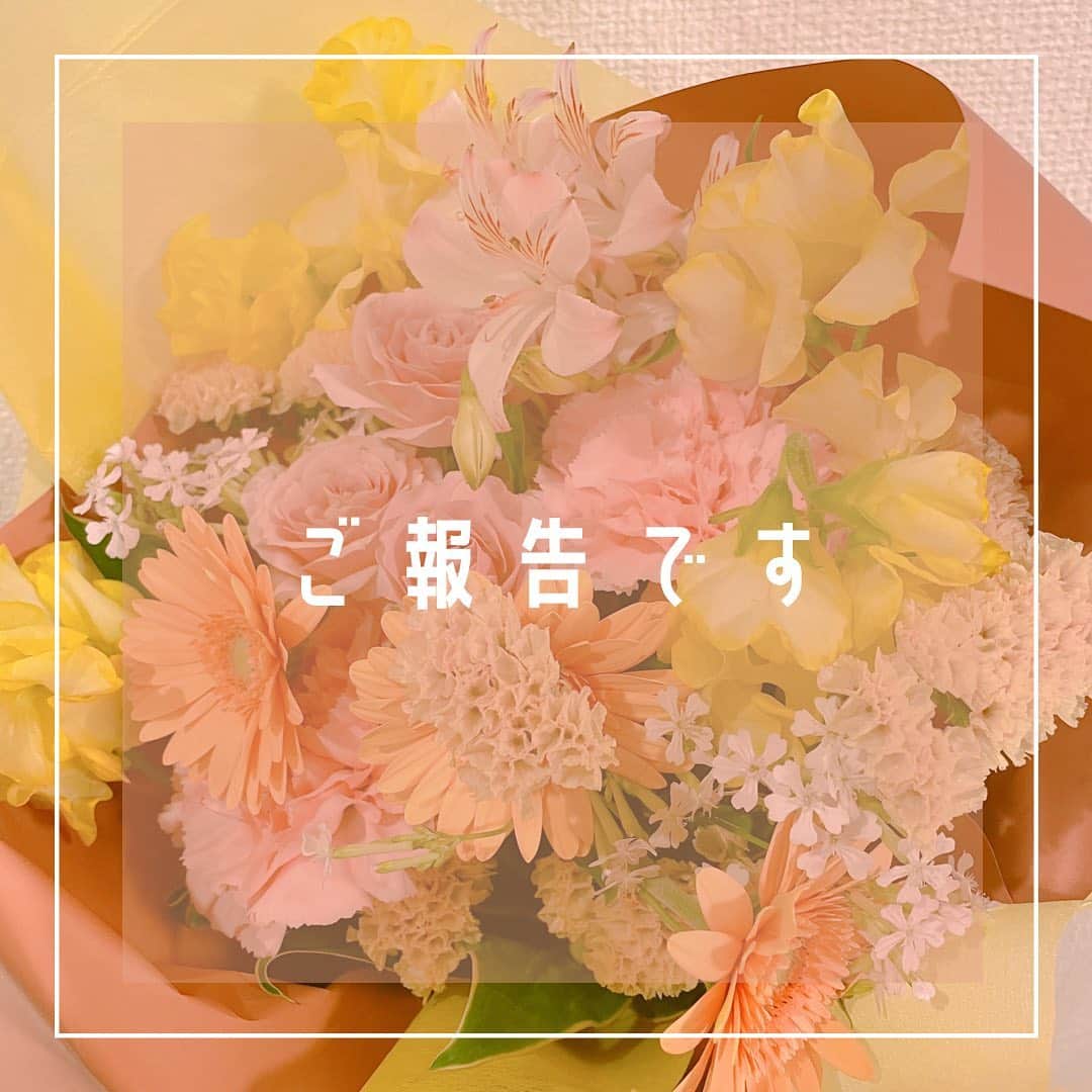 南條早紀のインスタグラム：「【ご報告】  私事で恐縮ですが、ご報告です。  富山テレビのブログも更新させて いただきましたが、 12月いっぱいで富山テレビと番組を卒業し、春の出産に向けて準備に入らせていただきます。  体調の関係で、ちゃんとご挨拶も出来ず、このような形でのご報告となり申し訳ないです。  富山テレビは退社しますが、 引き続き富山で生活をして、 里帰りはせずに富山で赤ちゃんを産む予定です。  お仕事はしばらくお休みをいただきます。 復帰は未定ですが、いつか体調や子どもの様子を見ながらまた再開出来たらと考えています😌  Instagramや Twitterはたまに更新出来たらと思います☺️  まずは体調を万全に、元気な赤ちゃんを…もとい、元気な富山県民を産めるよう頑張ります！！🌸  これまで 本当にありがとうございました。  またいつかどこかで、みなさんに お会いできるのを楽しみにしています！ 寒い日が続きますのでご自愛ください🍀  南條早紀  #ご報告」