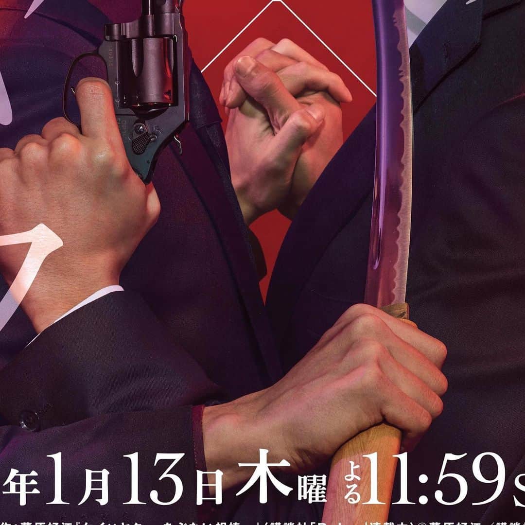 ケイ×ヤク―あぶない相棒―のインスタグラム：「新ドラマ『ケイ×ヤク』  放送に先がけて✨  ˗ˏˋ ✰ポスタービジュアル解禁 ✰  ˎˊ˗  #ケイヤク  #2022年1月13日23時59分スタート #鈴木伸之 #犬飼貴丈 #栗山千明 #徳井義実  #𝐓𝐕𝐞𝐫 マイリスト登録お願いします📺 tver.jp/lp/f0091558 #𝐇𝐏 ytv.co.jp/keiyaku/」