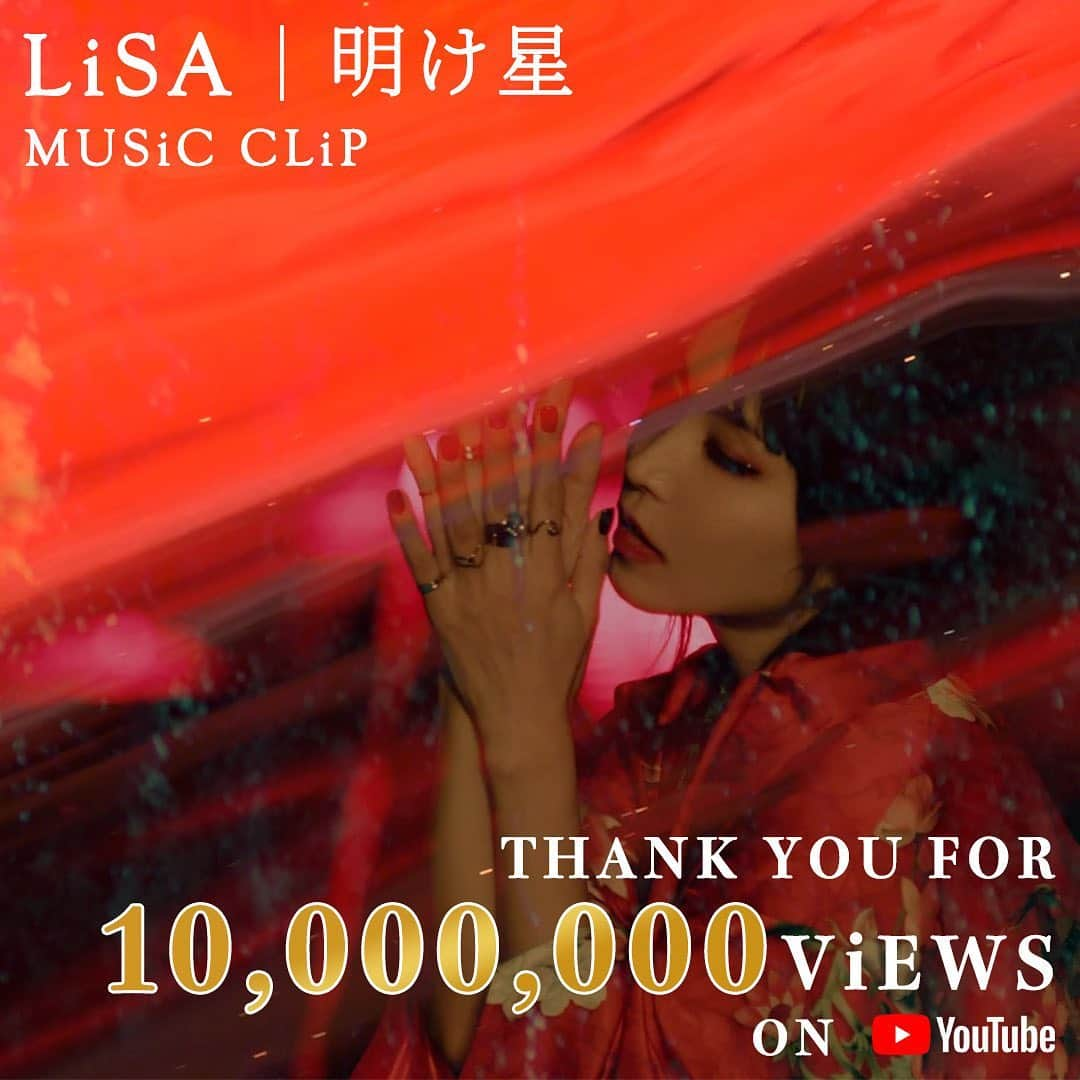 LiSAさんのインスタグラム写真 - (LiSAInstagram)「【祝】LiSA 「明け星」 -MUSiC CLiP- 1000万回再生突破！ みなさまありがとうございます！ これからもLiSAの応援よろしくお願いします！  ▼「明け星」MV youtu.be/yGcm81aaTHg  ▼「明け星」配信  lisa.lnk.to/AkeboshiShirog…  #LiSA #明け星 #鬼滅の刃」12月23日 14時38分 - xlisa_olivex