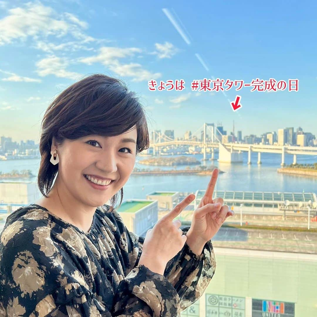 フジテレビ「プライムニュース イブニング」さんのインスタグラム写真 - (フジテレビ「プライムニュース イブニング」Instagram)「#イット ！放送中です   ●#マックポテト 「Ｌ」に駆け込み客？ ●#ミシュラン の味を身近に #回転寿司 で ●年末の #業務スーパー ！大家族が食材を爆買い　カート５台に豆乳１０本&パスタ１５キロ  きょうは〇〇〇〇〇完成の日 #加藤綾子 @ayako_kato.official #榎並大二郎 @enami_daijiro   #木村拓也 @takuya.kimura0801   #石本沙織   #柳澤秀夫   #ガチャピン @gachapin_official #三井良浩   #佐久間みなみ @sakuma_minami  #フジテレビ #アナウンサー 公式HP：https://www.fujitv.co.jp/livenews_it/ FNNプライムオンライン：https://www.fnn.jp/」12月23日 16時08分 - livenews_it