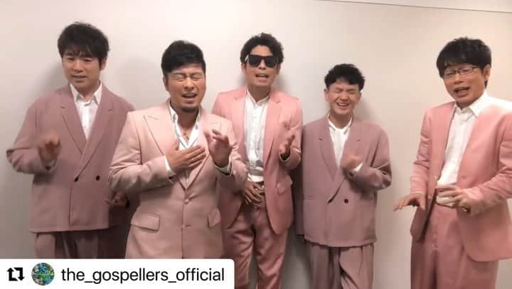 のインスタグラム：「明日楽しみだなあ。 #ドライフラワー #カバー　#アカペラ　  #Repost @the_gospellers_official with @make_repost ・・・ ／ 明日24日は🎄 #MステウルトラSUPERLIVE  生放送！🎅 ＼  #ゴスペラーズ は back numberの「クリスマスソング」 ＆ #LittleGleeMonster との再コラボで山下達郎の「クリスマス・イブ」を披露します❗️  ぜひ番組冒頭17:00～からご覧ください🎤  🔽以前Mステ披露したドライフラワーを特別公開🎬  また、、、  ＼ゴスペラーズ公式TikTok ／ https://tiktok.com/@the_gospellers  では、以前Mステで歌唱した「#ドライフラワー」をみなさんが歌うと、、、 #ゴスペラーズ がハモってくれる動画を公開中💥  是非コラボしてみて下さい！🤝  #ハモってみた」