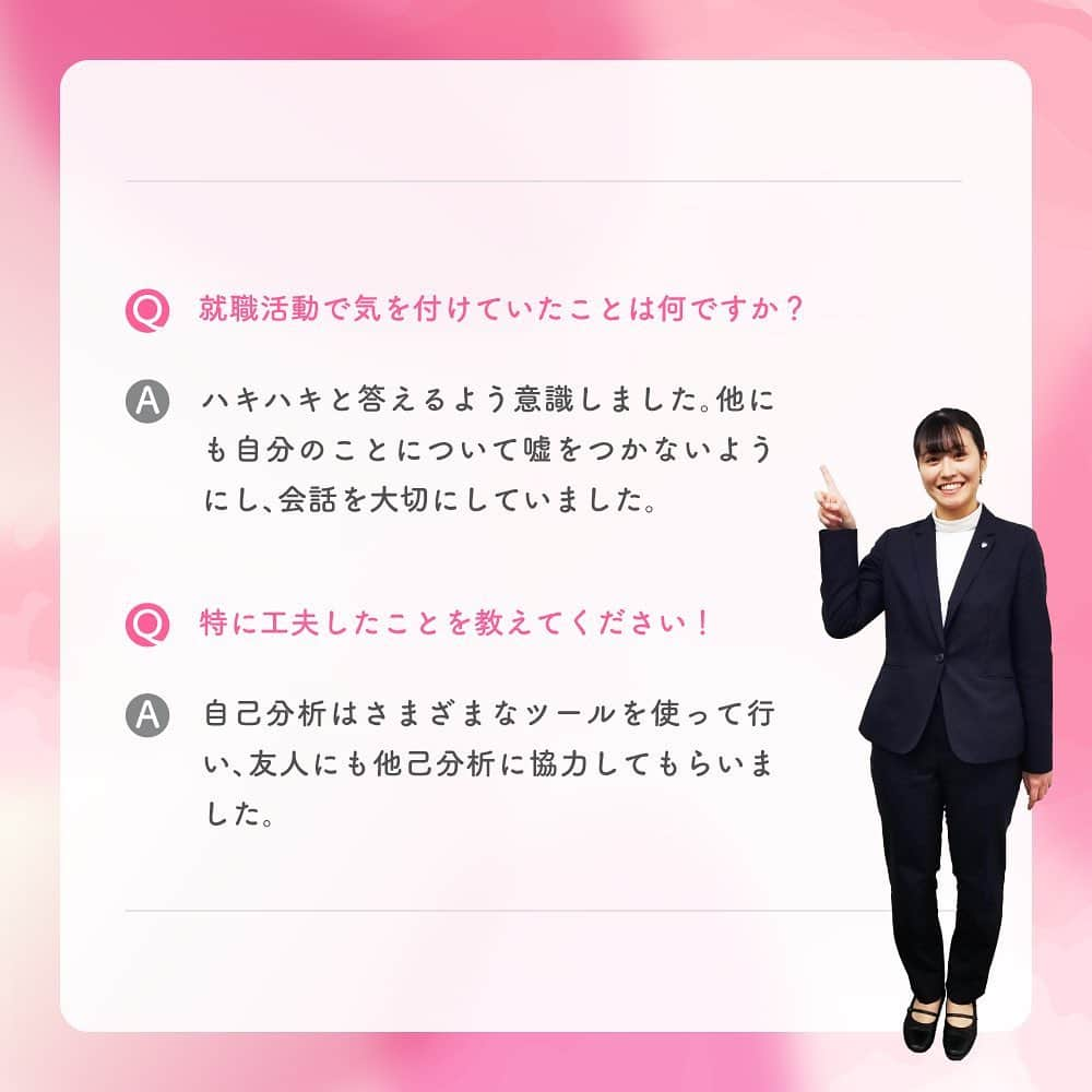 第一生命 新卒採用さんのインスタグラム写真 - (第一生命 新卒採用Instagram)「LifeProfessionals 年次別体験談2023 vol.01  札幌コンサルティング営業室 2021入社　三浦　桃  ライフプロフェッショナル職 採用サイトHP→ https://www.dai-ichi-life-professionals.jp  #第一生命#ライフプロフェッショナル職#総合営業職#LifeProfessionals #ライフプロフェッショナルズ#生保#社員#営業#internship#インターン#インターンシップ#コンサルティング営業室#生命保険#生保#金融業界#新卒採用#内定者#就活#就職活動#23卒#23卒と繋がりたい#一生涯のパートナー#一生涯のパートナー」12月23日 19時44分 - dai_ichi_life_recruit