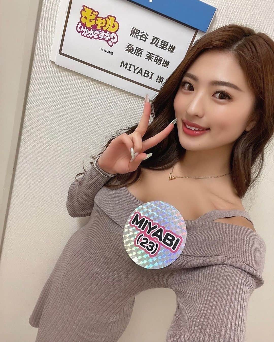 MIYABIのインスタグラム：「明日、放送の📣  フジテレビ「ギャルいかがですか？」💖 １２月２４日(金)２３：００〜２４：１０放送（全国ネット）  見る準備はもう出来てますかぁ？😊  お楽しみに💜  https://www.fujitv.co.jp/tokuhen/21winter/special.html  【Instagram】  @galikagadesuka   【Twitter】  @galikaga」