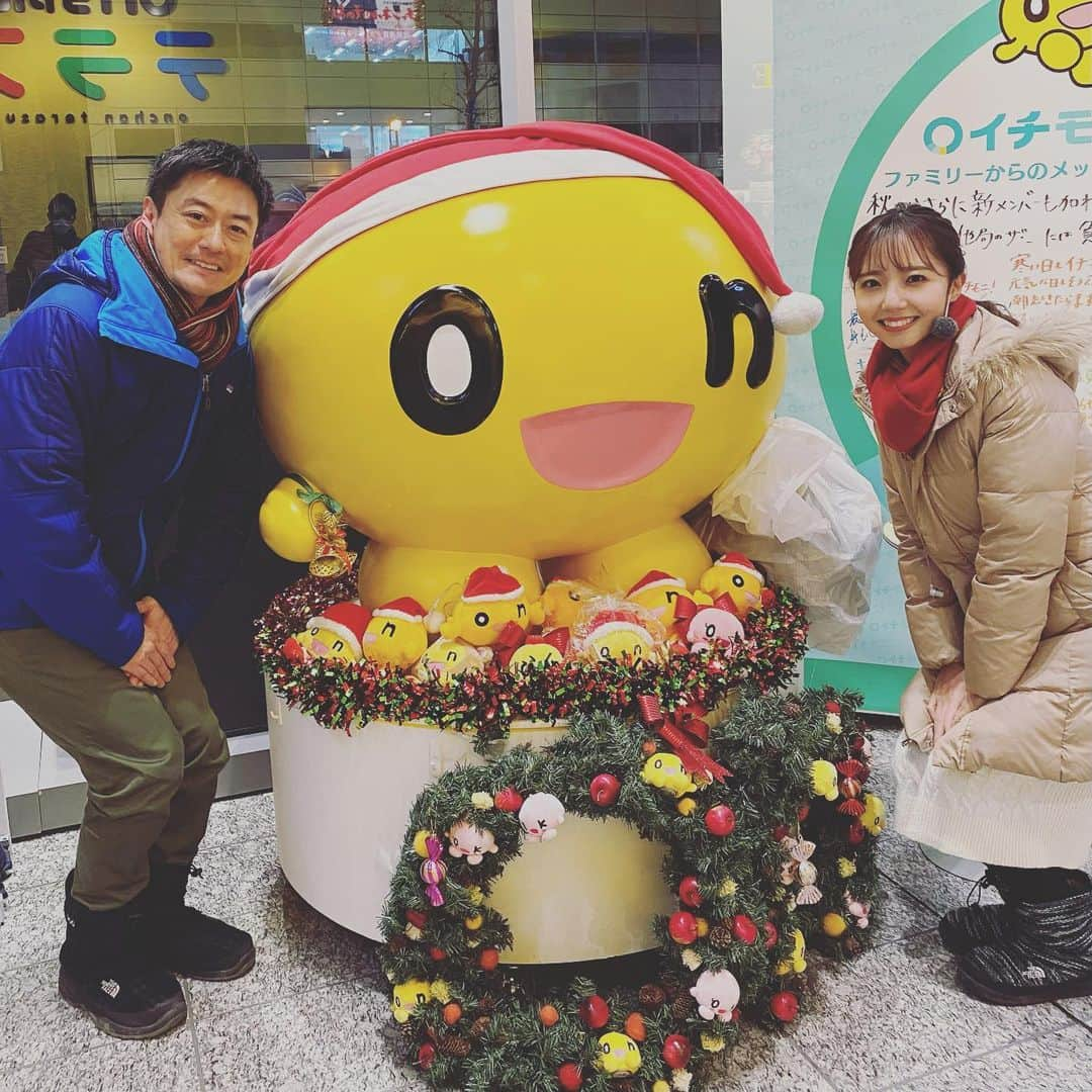 神田昭一のインスタグラム：「もえかちゃんは今年最後のお天気 来年もこのコンビをよろしくお願いします！  #メリークリスマス🎄 #来年もよろしく #私は来週もあります #HTB #イチオシ #お天気 #多田萌加 #気象予報士 #神田昭一」