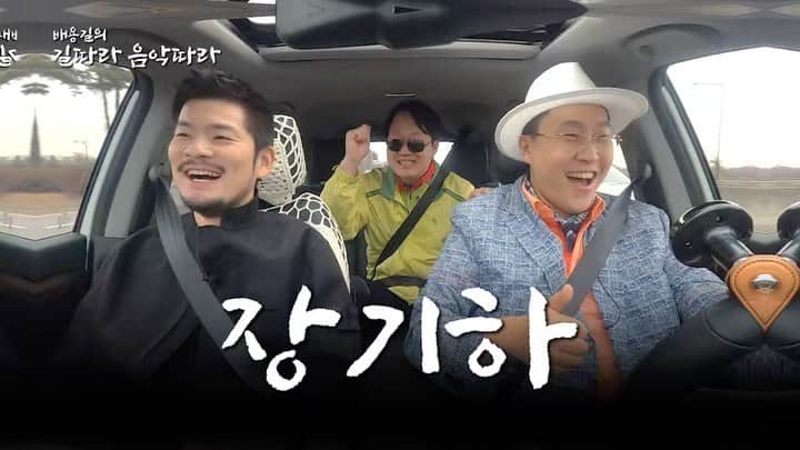チャン・ギハのインスタグラム：「메리 크리스마스... #배용길의길따라음악따라」