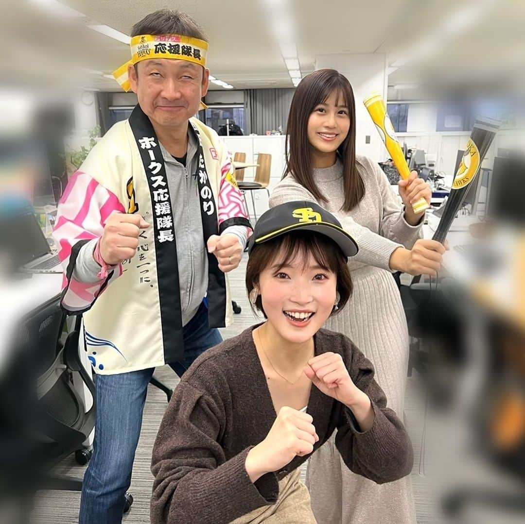 KBCテレビ「アサデス。」さんのインスタグラム写真 - (KBCテレビ「アサデス。」Instagram)「KBCアナウンサーの岡田理沙です！ 今朝の番組内でもお伝えしましたが、12月いっぱいでスポーツキラリのコーナーを卒業することになりました☺️ およそ3年・3シーズン、本当にありがとうございました…！！  「退社するわけでもなく、アサデスを卒業するわけでもないです！年明けからはアサデスの中でニュースコーナーなどを担当します！」という大事な一言を言い忘れたがために、完全に退社する人の挨拶みたいになってしまって申し訳ありませんでした…😂🙇‍♀️  西田さんと共にホークス戦のセレモニアルピッチを担当したり、8秒間でアザを複数作ってしまったり、視聴者の皆さんと宮崎キャンプツアーに行ったり、ホークス公YouTubeで生配信をしたり、滝行で願いを言いすぎたり。。笑  思い出がたくさんあります☺️本当に、ありがとうございました！ロケなどで目撃した際には、声をかけていただけると嬉しいです🤤笑 また、1月からのスポーツキラリは、2年目の松下由依アナウンサーと、居内陽平アナウンサーが担当します☺️今後とも、みなさまよろしくお願い致します！  来年、ホークスがVを奪還できますように！そして、ホークスファンの皆さん・視聴者の皆さんの１日１日が素敵な日々になりますように！心から祈っています。ありがとうございました！  #asadesu#アサデス#福岡#佐賀#ホークス#福岡ソフトバンクホークス#sbhawks#ソフトバンク#西田さんまさかの白目大サービス」12月23日 20時55分 - asadesu_kbc