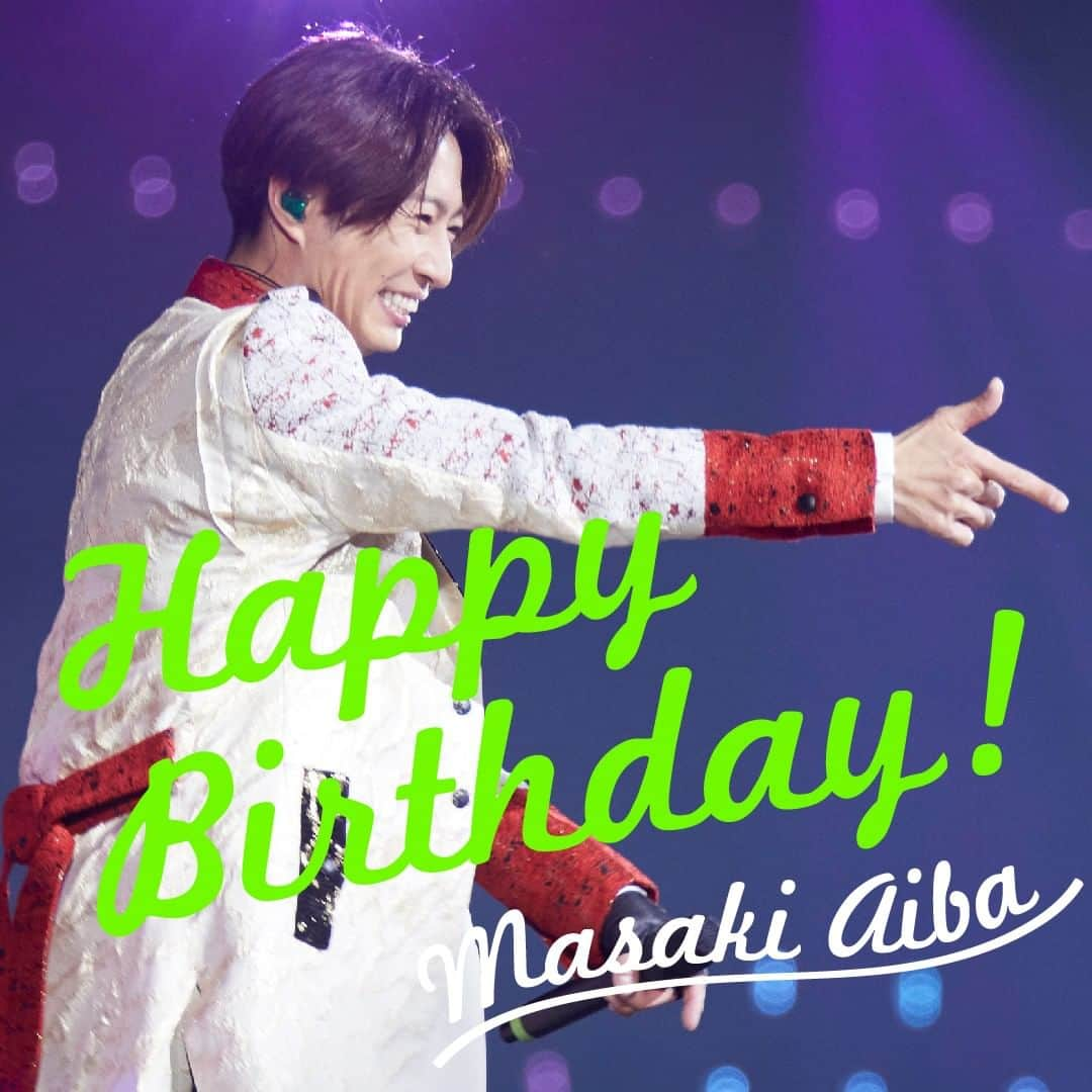 嵐（ARASHI）のインスタグラム：「相葉くん、お誕生日おめでとう！ Happy Birthday , Aiba! #Aiba #嵐 #ARASHI」