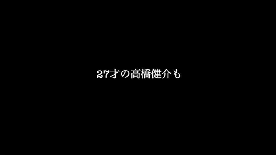 高橋健介のインスタグラム：「皆様のおかげで 無事に27歳になることが出来ました。  誕生日を迎えたので 改めて皆様に感謝をするために 歌を歌いたいと思います。  それでは聴いてください。 菅田将暉さんの「虹」の替え歌で  『推し』  #高橋健介」