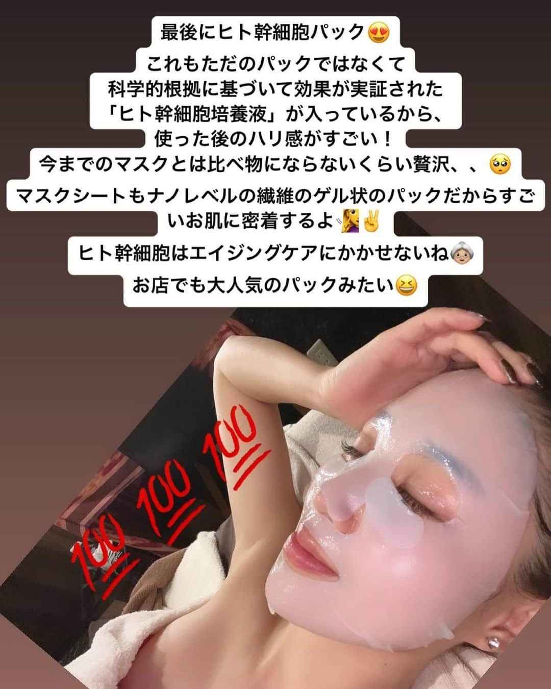 RINAさんのインスタグラム写真 - (RINAInstagram)「メリークリスマスイヴ🎄 ・ わたしの大好きなエステサロン💆‍♀️ @esnoliba_official で今回も最新マシンフルコース受けてきたよ😆  横浜にある関内駅から徒歩1分🚶‍♀️  私がいつも受ける施術の内容は最新マシン5種フルコース120分 ①カンウセリング ②クレンジング ③ハイパーナイフ顔、肩首デコルテ20分 ④ハイフ全顔、フェイスライン3900shot ⑤ハイドラフェイシャル毛穴洗浄 ⑥プラズマシャワー照射 ⑦無針水光注射メソガン ⑧ヒト幹細胞導入 ⑨ヒト幹細胞パック  一回の施術でこんなにやってもらえるの本当贅沢だよね。。🤯 寝不足続きのお肌が蘇りました😭✨ クリニックだったらフルマシーンで10万円以上するところもあるけど @esnoliba_kannai なら こんなにやってもらって税込¥35,750だよ😳🤯 しかも私のインスタ見たって言えば初回20%オフの税込¥28,600で出来るから気になる人は是非このフルコースを試してみてね！本気でお肌変わるよ〜😍 ・ 明日は大阪へ🐙 楽しみだなぁ✨ ・ #esnoliba_kannai #エスノリーバ横浜関内店  #ハイフ #ハイパーナイフ#ハイドラフェイシャル#プラズマシャワー#水光注射#ヒト幹細胞#切らないリフトアップ#小顔#筋膜リリース#たるみ#シワ#毛穴トラブル#肌トラブル#シミ#ニキビ#美意識高い人と繋がりたい #美肌ケア#美容好きな人と繋がりたい #横浜#関内#馬車道#みなとみらい#エステ#エステサロン#4Dハイフ#ダイエット#美容day#美肌」12月24日 17時33分 - cjd_rina