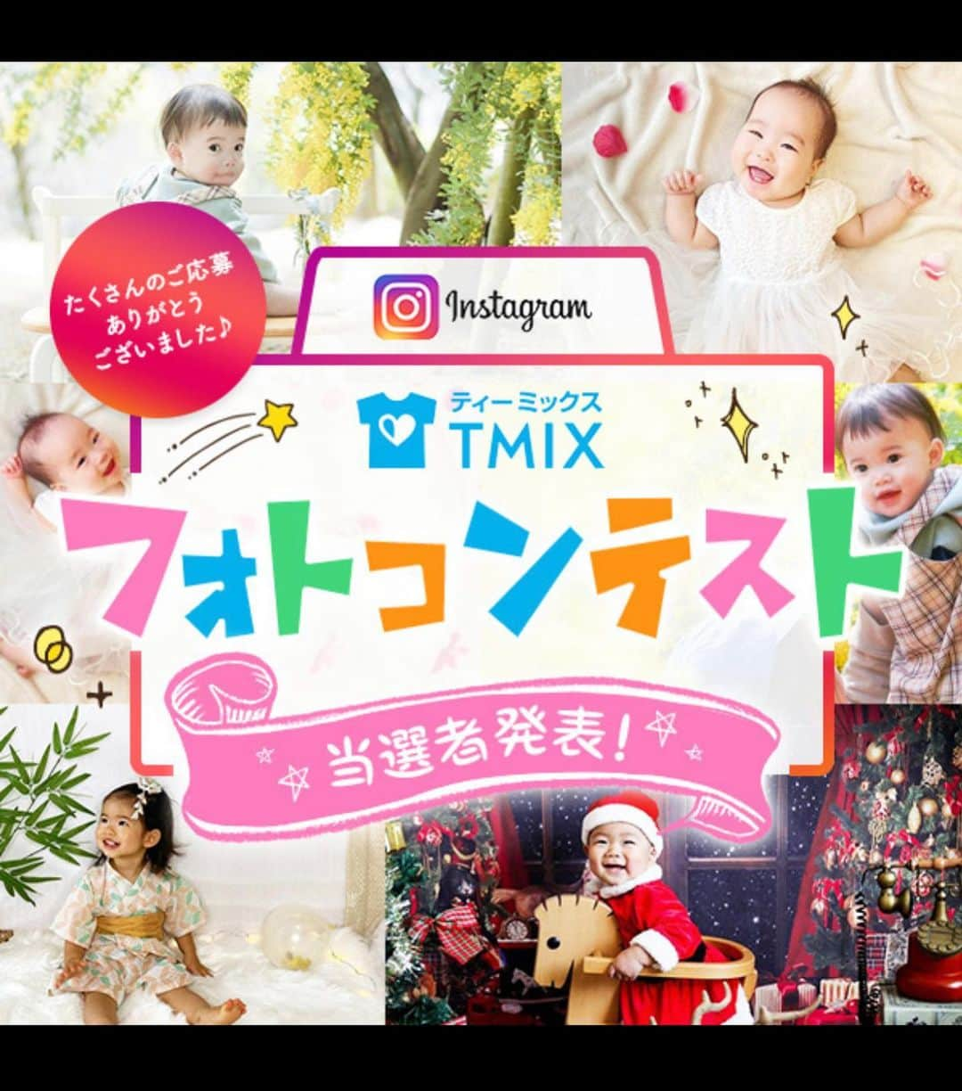 TMIXのインスタグラム