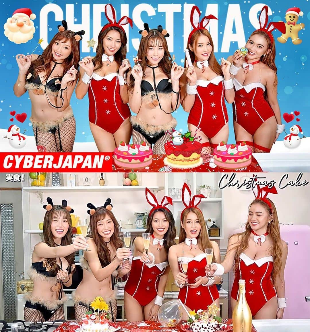 CYBERJAPAN Staffのインスタグラム：「本日の CYBERJAPAN DANCERS の公式 YouTube チャンネルの新しい動画が19:00にアップ‼️🤶🏻  🥂🎁メリークリスマ🎁🎅🏻  今回はバニーサンタとトナカイコスプレでクリスマスケーキに挑戦＆対決！🎂✨ 是非 Check して下さい‼️❤️  ⚡️CYBERJAPAN DANCERS 公式 YouTube ⚡️  クリスマスイブにバニーガール風のサンタコスプレと、可愛いトナカイコスプレのサイバージャパンダンサーズが… きらきらなギャル全開の派手派手クリスマスケーキのデコレーションに挑戦＆対決！🎂✨  賞品は、一等1000万円が当たるスクラッチカード！🔥🔥  ぜひチャンネル登録もよろしくお願いします！  ▶️ https://youtu.be/39z4nXxuMjE  #サイバージャパン #CYBERJAPAN #クリスマス #クリスマスケーキ #メリークリスマス #公式youtube」
