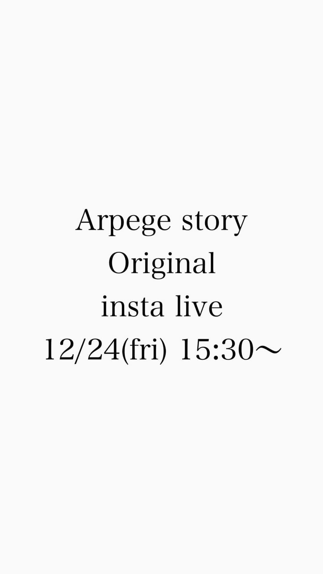 のインスタグラム：「※この投稿はフィードから削除する場合がございます  公式オンラインサイト12月25日(土)より発売のArpege story Originalの商品をご紹介致しました。  店頭販売は2022年1月2日(日)です✨  staff natsu158/wakana158/yumi168  神山まりあさん着用の WEB ALBUMはこちら ↓↓↓ https://ap-story.jp/cts/211225_webalbum.html  #arpegestory  #arpegestoryoriginal  #アルページュストーリー  #人気商品  #限定発売  #数量限定」