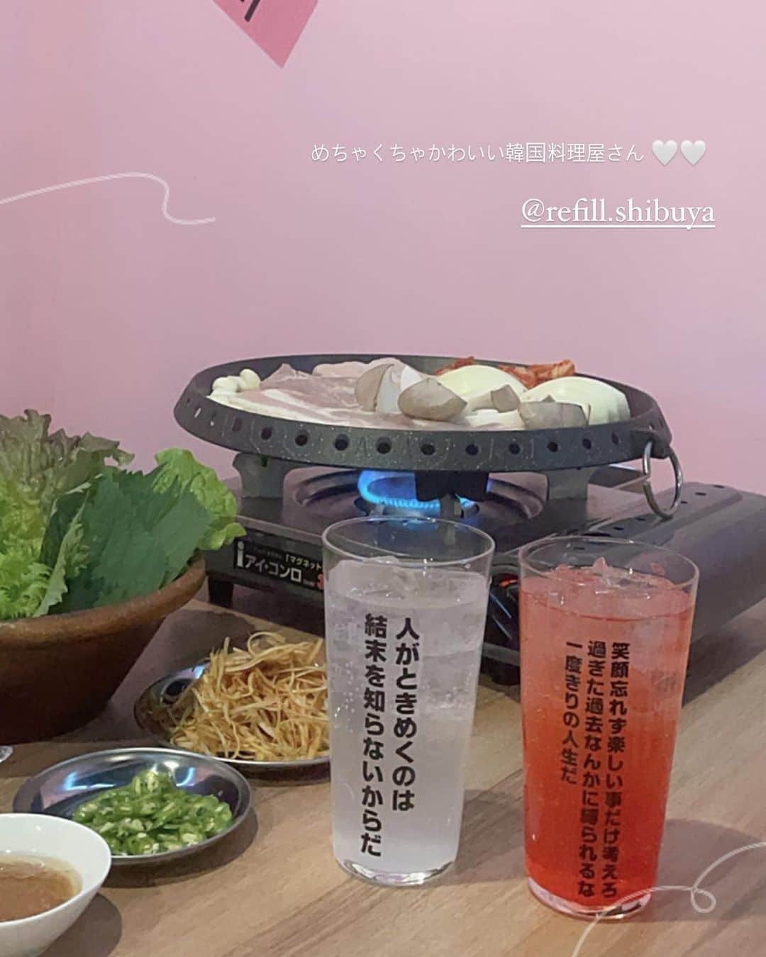 yuukachiさんのインスタグラム写真 - (yuukachiInstagram)「渋谷おすすめ韓国料理🇰🇷🍽🍶  ソウル酒場"リピル"💓💓 渋谷にある韓国料理屋さん！！ サムギョプサルやチヂミ、チーズキンパなど！！ 種類豊富に韓国料理が楽しめるよ！！  お店もとっで可愛くて 韓国でご飯食べてるような雰囲気に！！👏🏻✨  @refill.shibuya のインスタ フォロー画面を見せると食べ飲み放題が10%offだよ〜！！！  お店も不定休だから是非！！！ 韓国料理が食べたくなったら行ってみてね〜！！✨  #ソウルサカバリピル渋谷店   📍渋谷区渋谷3-27-11 GEMS渋谷6F」12月24日 10時50分 - yuuka_stagram