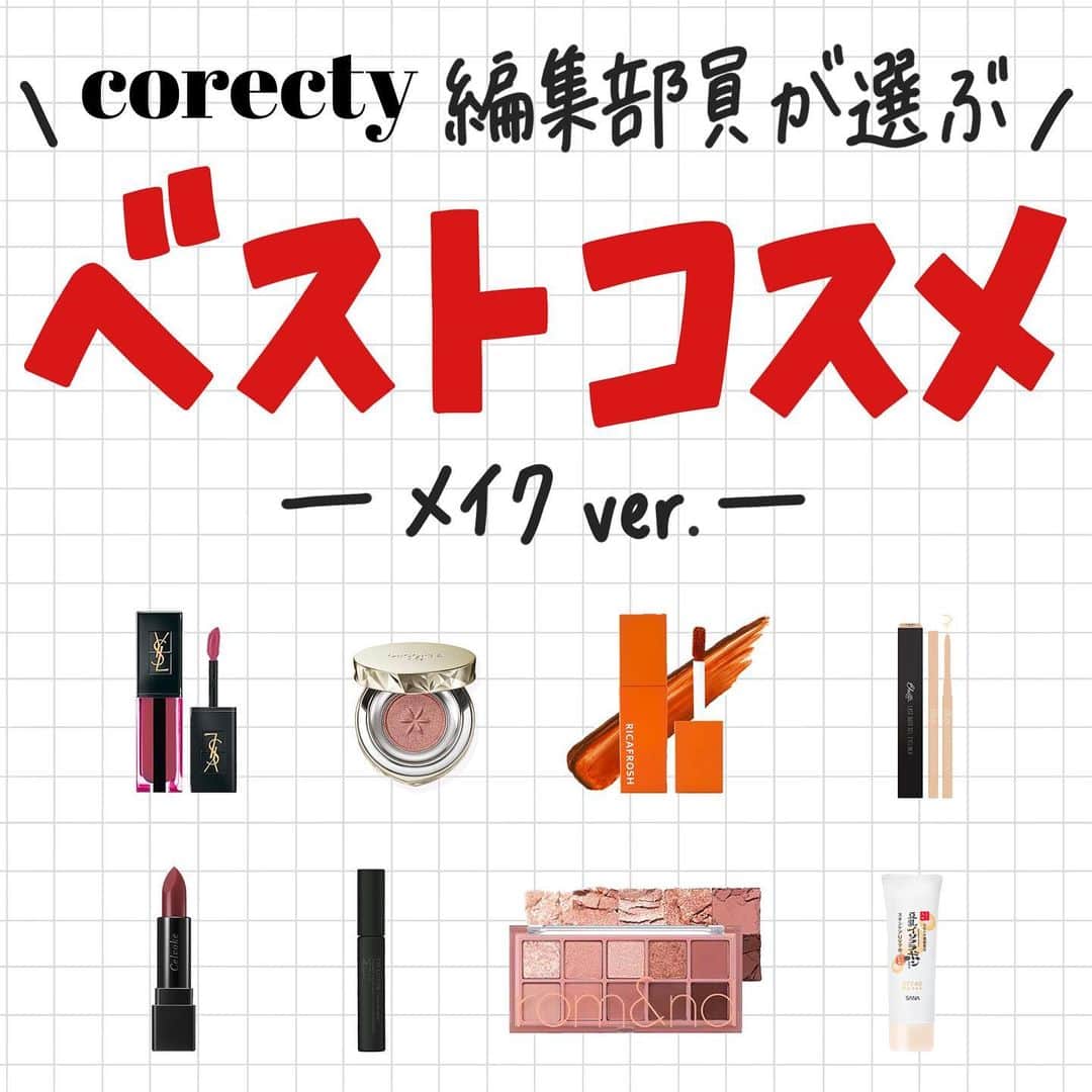 corectyのインスタグラム