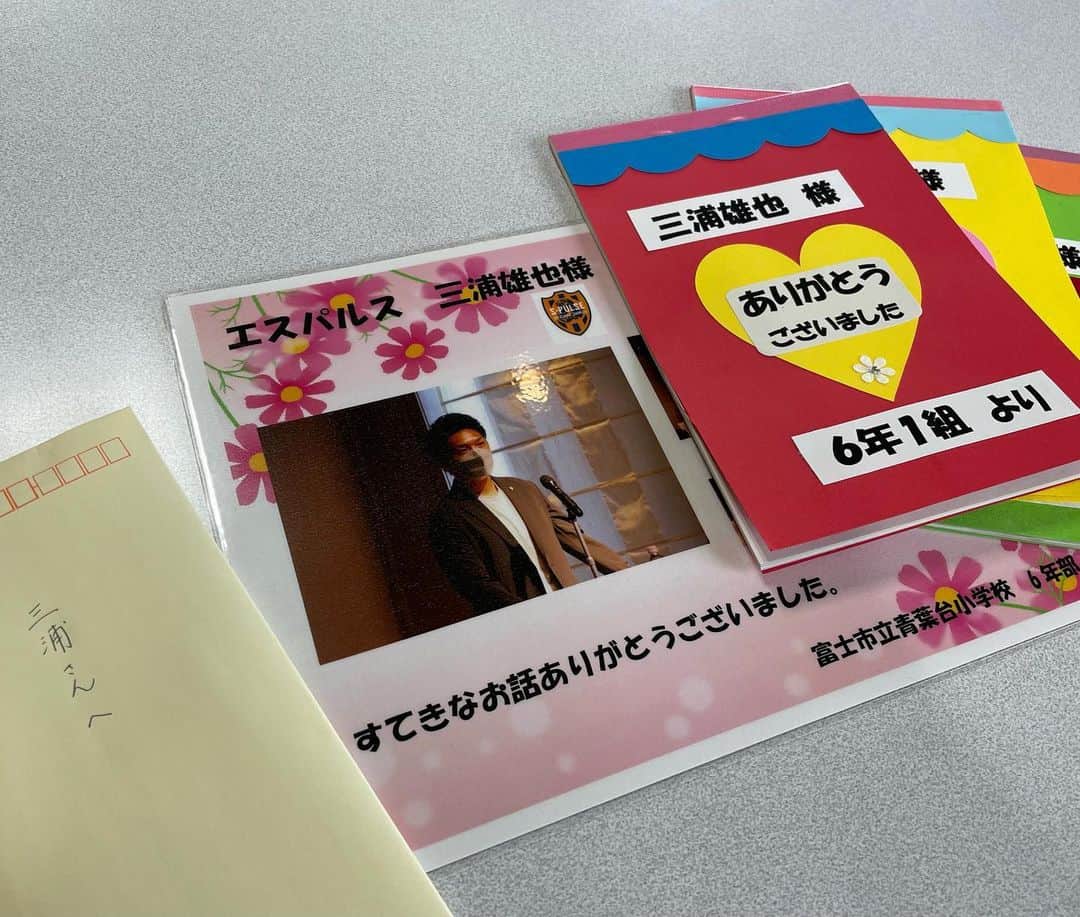 三浦雄也のインスタグラム：「先日の講話のお礼が届きました！  何か少しでも皆さんの今後の役に立てたら嬉しいと思います。ありがとう！  #富士市立青葉台小学校 #職業講話 #元プロサッカー選手 #名言をたくさん残してきました」