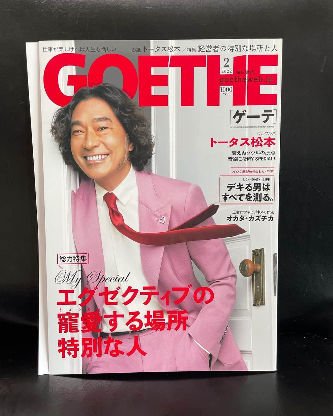 新井恵理那さんのインスタグラム写真 - (新井恵理那Instagram)「本日12/24発売!GOETHE(ゲーテ)2022年2月号【エグゼクティブの寵愛する場所、特別な人！ ゲーテ2月号の表紙はウルフルズ30周年を迎えたトータス松本】で、2年ぶりに銀座の老舗正規時計販売店・日新堂へ♪ たくさん見させてもらい、撮影してもらいました!インタビュー記事もご一読ください♪ #ゲーテ #goethe #トータス松本 #日新堂 #新井恵理那 #centforce」12月24日 13時59分 - elina_arai