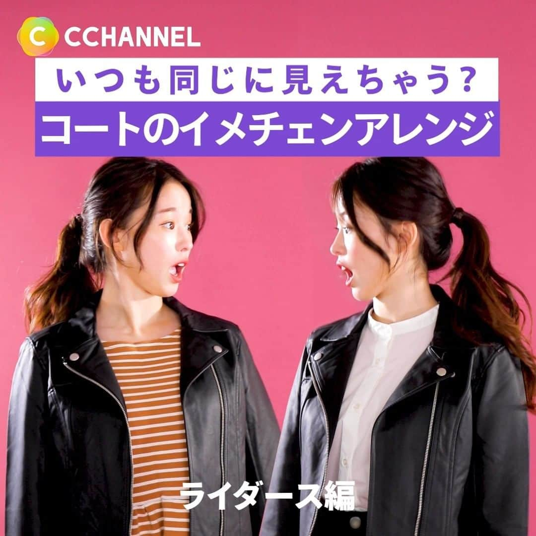 C CHANNELのインスタグラム