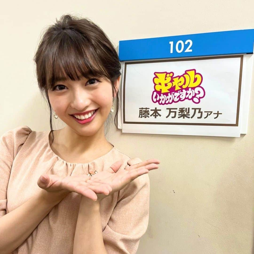 藤本万梨乃のインスタグラム