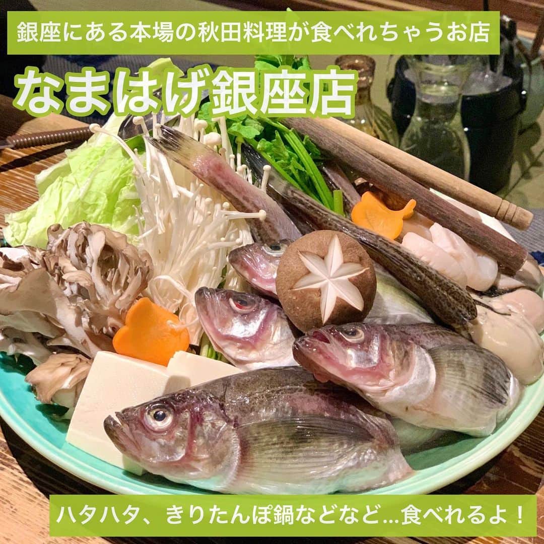 吉川ちかのグルメインスタ