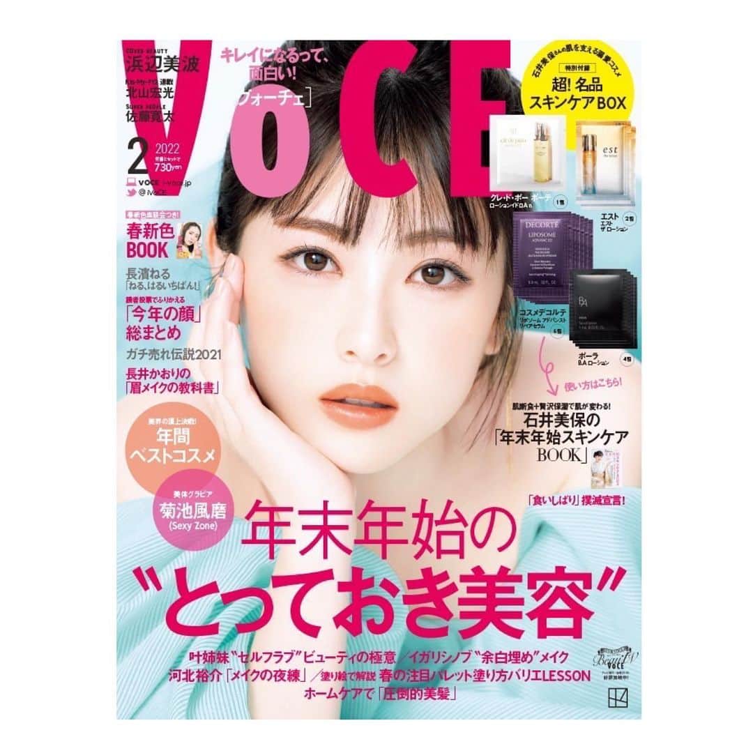浜辺美波さんのインスタグラム写真 - (浜辺美波Instagram)「メリークリスマス!😶‍🌫️ みなさんいかがお過ごしでしょうか  こちらはドラマドクターホワイト撮影の2日間ですので ドクター.ホワイトクリスマス😶‍🌫️ ある意味ホワイトクリスマスで お送りしています😶‍🌫️ 台詞の日です。こんなに覚えにくいカタカナに初めて遭遇しましたイヴです😶‍🌫️  VOCE2月号 表紙を務めさせていただいております😶‍🌫️ 通常版と特装版の2パターンの表紙があります! プリンセスイメージらしくドレッシーです😶‍🌫️ 年間ベストコスメが掲載されています😶‍🌫️見逃せないですねーー!!  さあてイヴなにを食べようかなあ… チキンかビーフ… お寿司… うーーーん…うどん…」12月24日 18時42分 - minami_hamabe.official