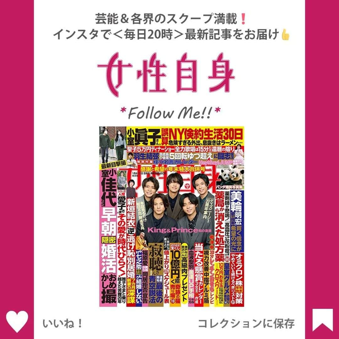 女性自身 (光文社)さんのインスタグラム写真 - (女性自身 (光文社)Instagram)「📣佐々木希“セリフ棒読み”から一転！主演ドラマで見せた“動じない”女優姿 --- 「イントネーションが微妙なので、もう一度お願いします」 12月上旬、都内のある繁華街で、監督からこうダメ出しされていたのは、佐々木希（33）だ。 この日彼女は、’22年1月から始まる約4年ぶりの主演ドラマ『ユーチューバーに娘はやらん！』（テレビ東京系）のロケに臨んでいた。地元・秋田県の訛りがついうっかりセリフに出てしまったようだが、おちゃめにはにかんでいた。 「’21年秋に出演した舞台『酔いどれ天使』での佐々木さんの演技が非常に評判を呼びました。以前は“セリフ棒読み”と指摘する声も多かったのですが、いまでは女優として着実に成長しているとして、評価を高めているのです」（テレビ局関係者） 繁華街でのロケは通行人や見物する人が多く、その整理や誘導に当たるスタッフが終始いらだっている様子が見て取れた。 そんな殺気だった現場の待ち時間でも、佐々木は終始にこやかな表情を崩さず、穏やかな様子だ。 夫のアンジャッシュ・渡部建（49）の不倫騒動から約1年半、夫との苦難の日々が、彼女の“動じない心”を育んだのかーー。 --- ▶️続きは @joseijisin のリンクで【WEB女性自身】へ ▶️ストーリーズで、スクープダイジェスト公開中📸 ▶️投稿の続報は @joseijisin をフォロー＆チェック💥 --- #佐々木希 #ユーチューバーに娘はやらん #酔いどれ天使 #渡部建 #アンジャッシュ #不倫騒動 #女性自身」12月24日 20時00分 - joseijisin