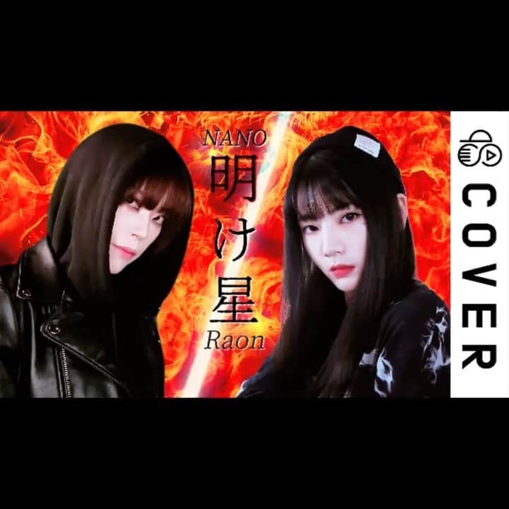 ナノのインスタグラム