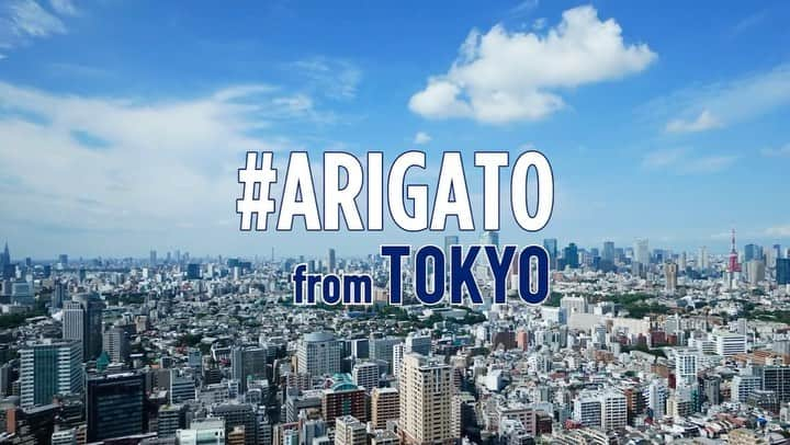 蒼木まやのインスタグラム：「ꕤ出演情報ꕤ 「TOKYO 2020 #ARIGATO」  冒頭部分に出演させていただきました。 自分自身もスポーツに打ち込んでいた 時期があったので、最後にTOKYO2020に 携わらせていただけてとても嬉しいです。  たくさんの感動をありがとうございました！  #TOKYO2020 #オリンピック #パラリンピック」