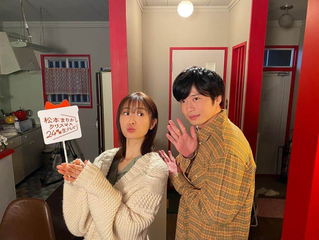 松本まりかさんのインスタグラム写真 - (松本まりかInstagram)「🎅  こんな時間でも、今日は投稿しちゃいます！笑  マネージャーです‪‪☺︎‬  無事に#田中圭 さんとのシーン、撮り終わりました‪‪👏 どんな内容なのかは、最後のドラマを見るまでのお楽しみです😊  #松本まりか24時間生テレビ #松本まりか #松本まりかマネージャー  もう、クリスマス当日ですね🎄」12月25日 0時57分 - marika_matsumoto