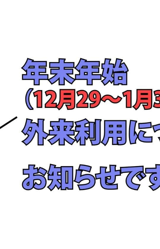 ホテル南風楼のインスタグラム