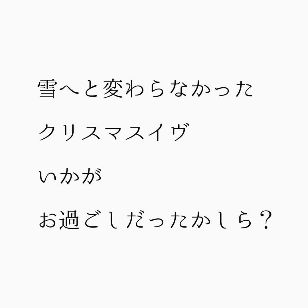 堀ママさんのインスタグラム写真 - (堀ママInstagram)「クリスマスの投稿がこれだと言うことに 個人的に 不安を禁じ得ない年の瀬ね  メリークリスマス🎄🎅 さちあれ〜  #クリスマス #クリスマスプレゼント#シングルベル   #大丈夫?」12月25日 10時59分 - hori_mama_