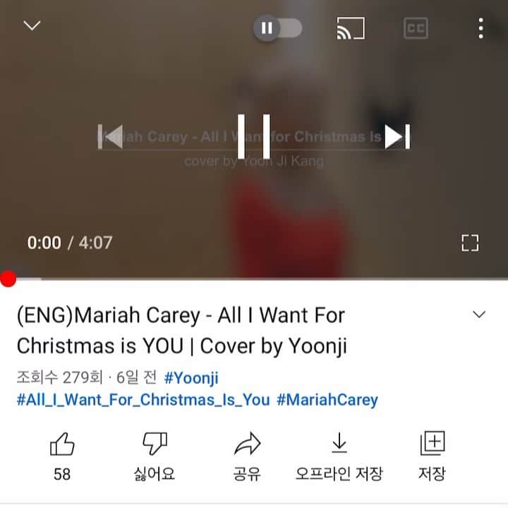 カン・ユンジのインスタグラム：「💓メリクリです！ 즐거운 크리스마스 보내세여 🎄 🎅  merry Christmas❣️  #cover #alllwantforchristmasisyou #youtube #mariahcarey」