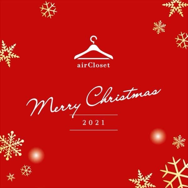 airCloset（エアークローゼット）のインスタグラム：「Wishing you a Merry Christmas🎄 　 みなさまクリスマスはいかがお過ごしですか？ ⁡ airClosetでは現在、アプリを立ち上げるとクリスマスムード溢れる画像がご覧いただけます！ ぜひアプリでのご利用もこの機会にお試しください。 ⁡ ■アプリのダウンロード方法 「App Store」「Google play」各ストアで「エアークローゼット」を検索いただきますと、  公式アプリが出てきますので、そちらでのダウンロードをお願いします。 ⁡ #airclotet #エアークローゼット  #エアクロ #クリスマス #メリークリスマス #christmas #merrychristmas #xmas #アプリ」