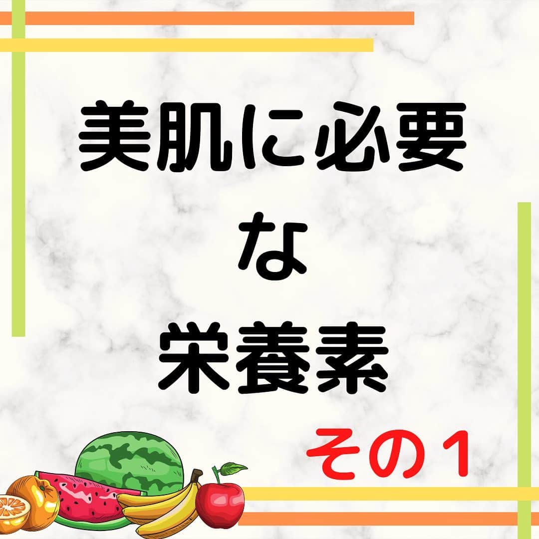 sanfeliceitaliancafeのインスタグラム：「美肌や髪を美しく保ために必要な栄養素「亜鉛」  —————————— 🍀LINE で健康情報・配信中🍀 🔻免疫力アップ情報はこちら🔻 @sanfelice.organic ——————————  亜鉛は微量ミネラルの 1種です🍀 細胞の新陳代謝に欠かせない栄養素でもあります✨  全身に亜鉛は分布されています。 タンパク質の合成時にも働き、成長や傷の修復にも必要不可欠です。 また、味覚を守り、インスリンの合成にも必要なものになります🌟  肌が正常に新しい皮膚細胞を生み出していくのに必要なのが亜鉛です。 亜鉛は細胞の正常な分裂を促していきます。  生後3ヶ月よりアトピーで悩まされてきたよしみみんは、どうしても手に傷が絶えません😓 なので意識的に亜鉛は摂るように心がけています🌈  こんな話をサンフェリーチェではお茶会でみなさんにお伝えしています。  🍀1月の予定🌈 　５日・８日　　脂質 １２日・１５日　糖質 １９日・２２日　タンパク質 １６日・３１日　亜鉛 毎週月曜日は１ドリンク注文にて健康相談を無料で行います。  申込は公式LINEまたはインスタのDMからお願いします。  —————————— 🍀LINE で健康情報・配信中🍀 🔻免疫力アップ情報はこちら🔻 @sanfelice.organic ——————————  #サンフェリーチェ #サンフェリーチェ浜松 #オーガニック生活 #ヘルスコーチング #ヘルスコーチ #免疫力アップ #免疫力を高める #予防医学 #食事改善 #ピンピンコロリ #健康でいたい #腸内環境を整える #健康寿命 #病気予防 #亜鉛 #美肌 #アトピー #アトピー性皮膚炎」