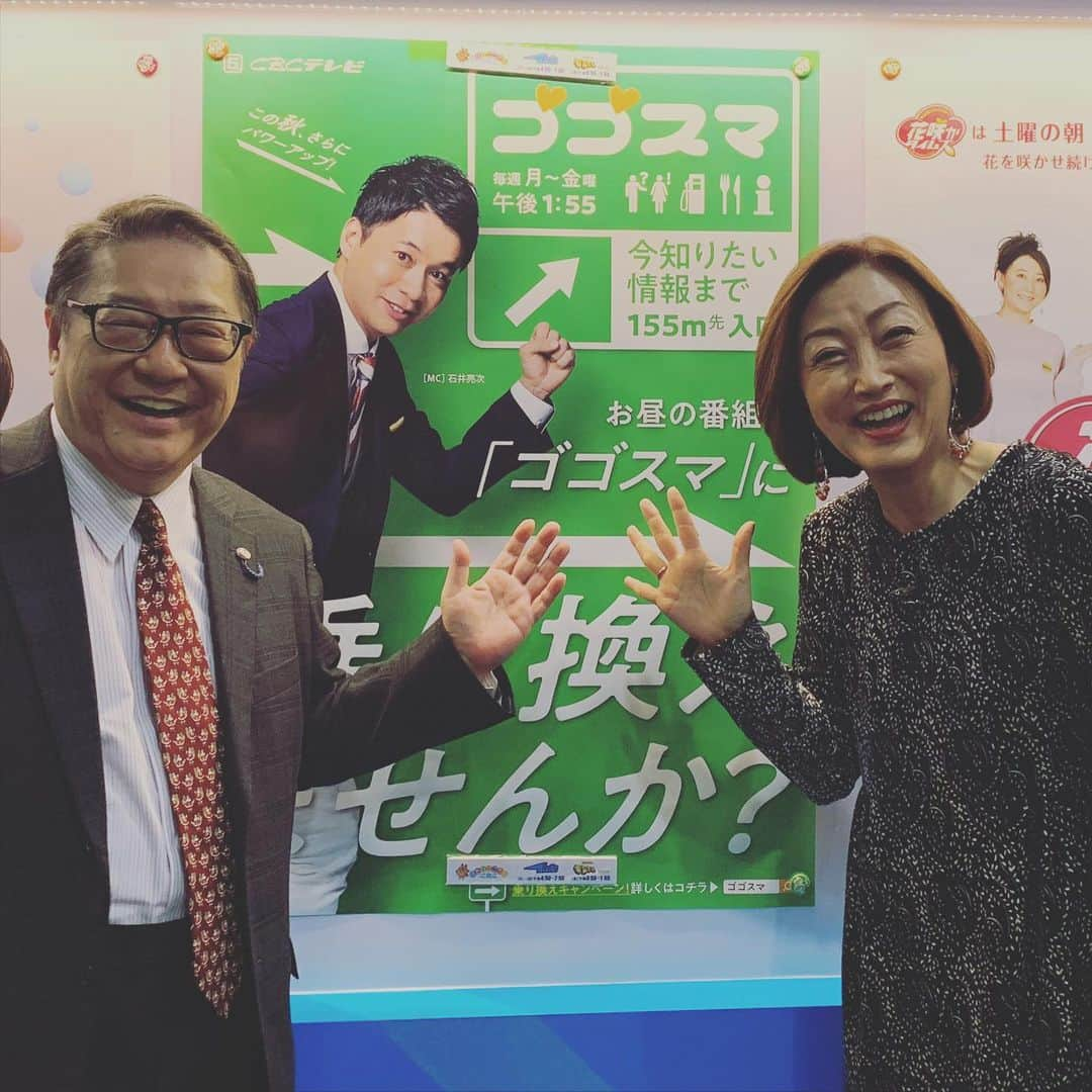 田中ウルヴェ京さんのインスタグラム写真 - (田中ウルヴェ京Instagram)「金曜レギュラーとしては 今年最後のゴゴスマ。  いつも私の後ろで放送中「ぼやき」続けてくださる角ちゃんと。  いつも最高に楽しい角ちゃんです。  金曜レギュラーのみなさんとはいつも楽しくありがたいご縁。  #増田英彦  #ナジャグランディーバ  #河合郁人  #角谷浩一 #ゴゴスマ  #石井亮次  #古川枝里子   #今日のピアスは  #クリスマス仕様  #今年もありがとうございました」12月25日 10時03分 - miyako.tanaka.oulevey