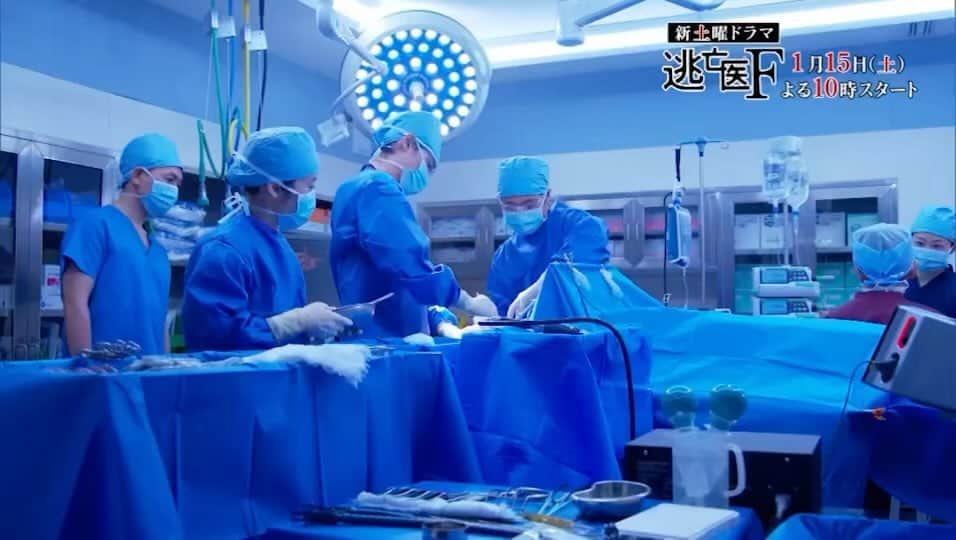 逃亡医Fのインスタグラム：「#清潔な手術室🦠 #明るい照明✨ #揃えられた手術道具💉 #優秀な助手👨‍⚕️ #そのどれも無い極限状況で #藤木は全力で患者を救う #逃亡医F #1月15日土曜よる10時スタート‼️」